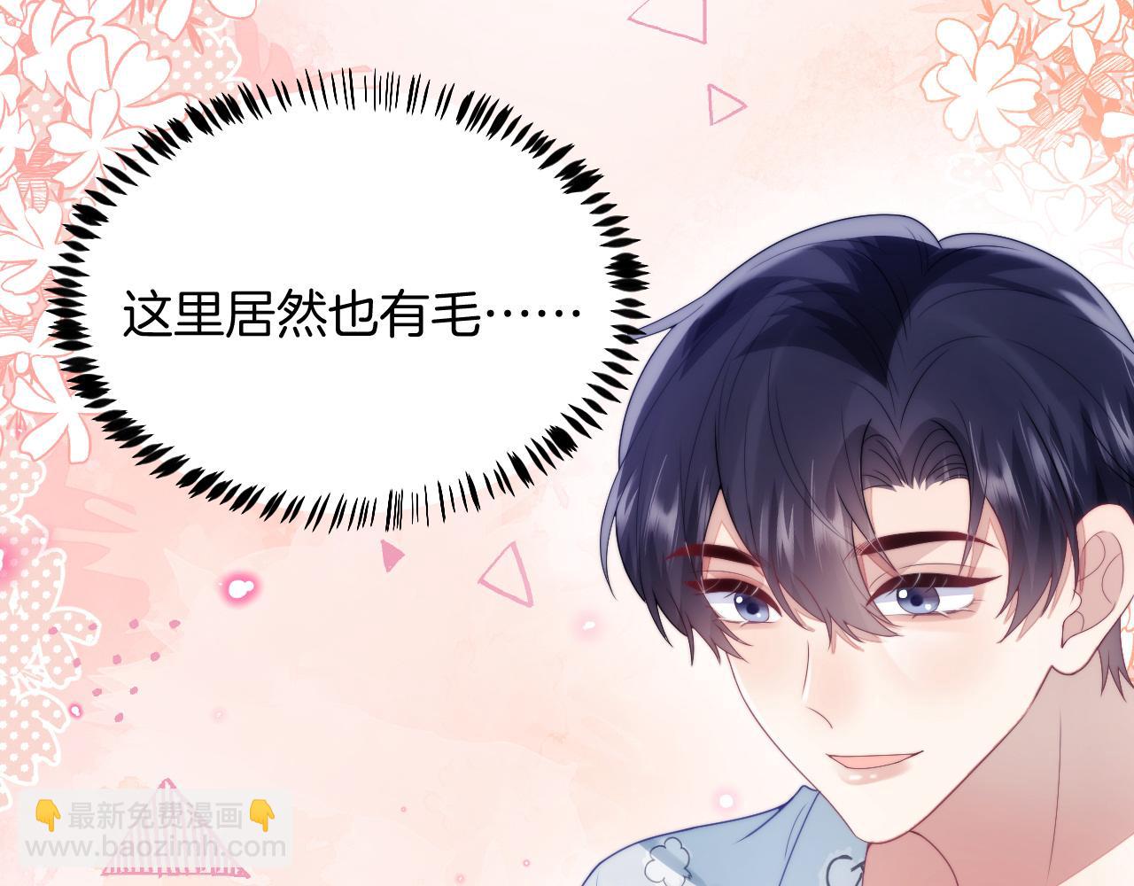 第29话 凡渡竟然会偷这个？？(1/3)-第30话