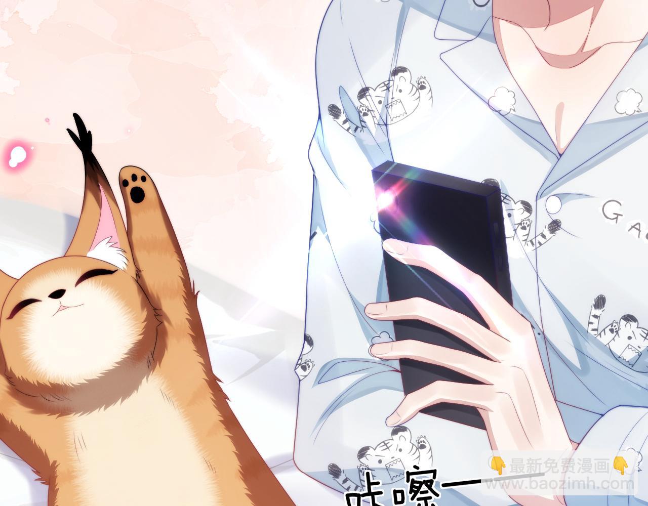 第29话 凡渡竟然会偷这个？？(1/3)-第30话