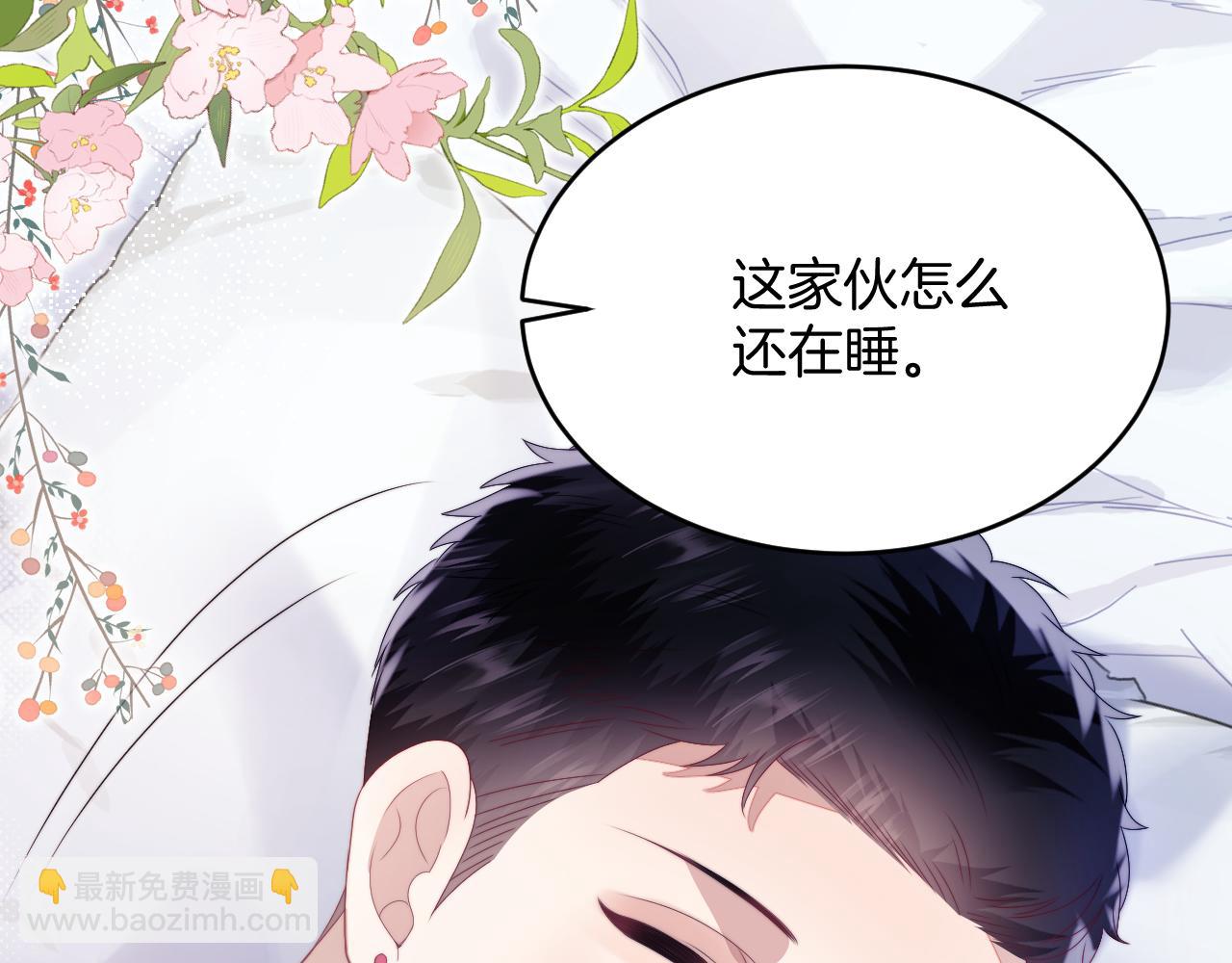 第29话 凡渡竟然会偷这个？？(1/3)-第30话