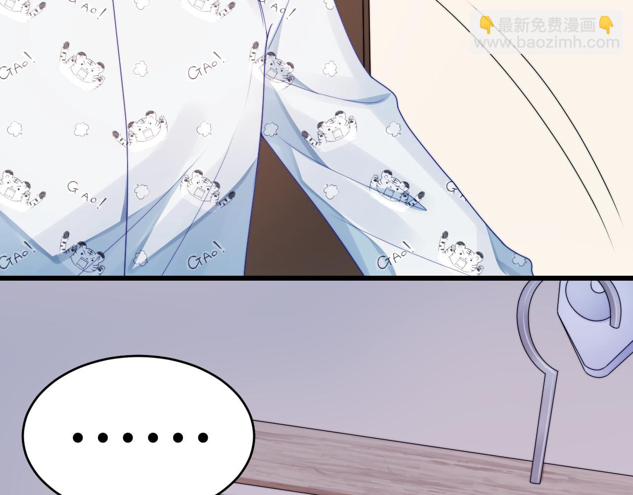 第29话 凡渡竟然会偷这个？？(1/3)-第30话