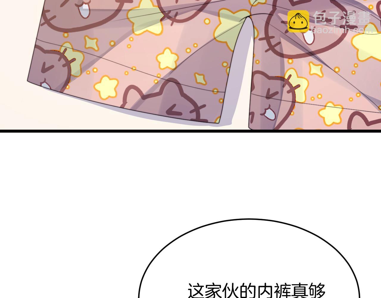 第29话 凡渡竟然会偷这个？？(1/3)-第30话