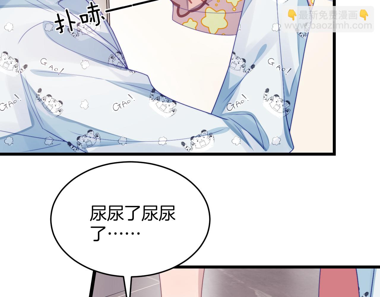 第29话 凡渡竟然会偷这个？？(1/3)-第30话