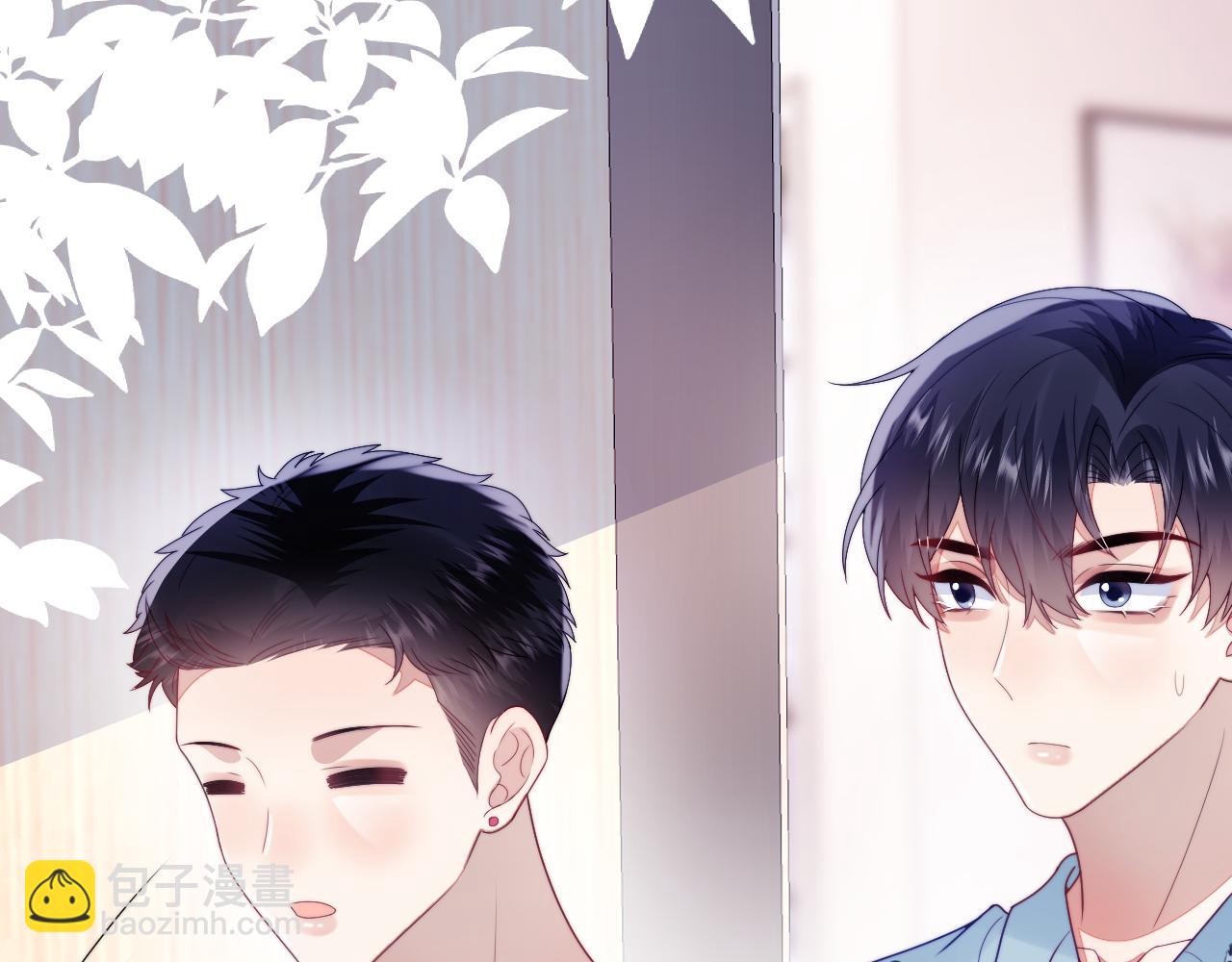 第29话 凡渡竟然会偷这个？？(1/3)-第30话