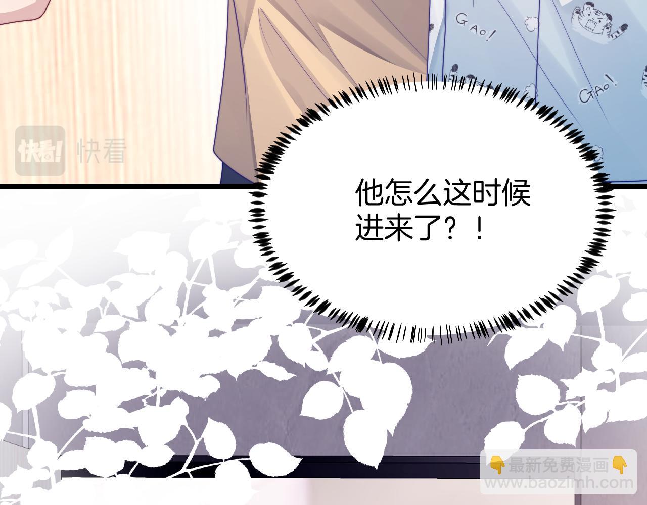 第29话 凡渡竟然会偷这个？？(1/3)-第30话