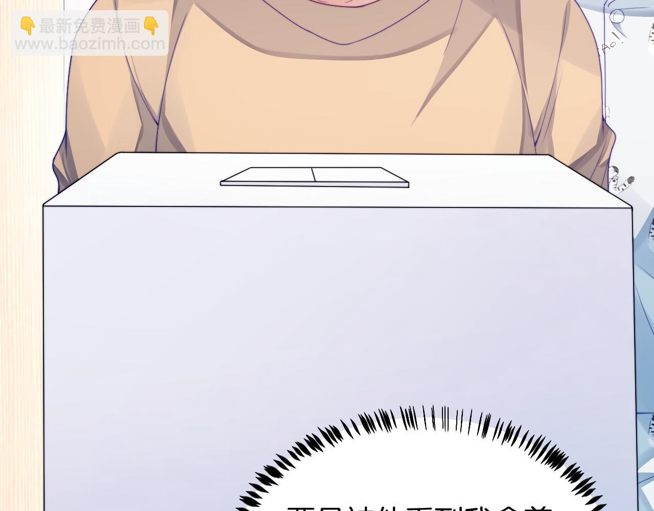 第29话 凡渡竟然会偷这个？？(1/3)-第30话