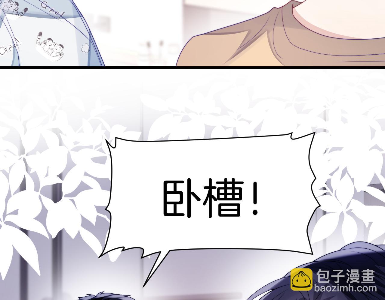 第29话 凡渡竟然会偷这个？？(1/3)-第30话