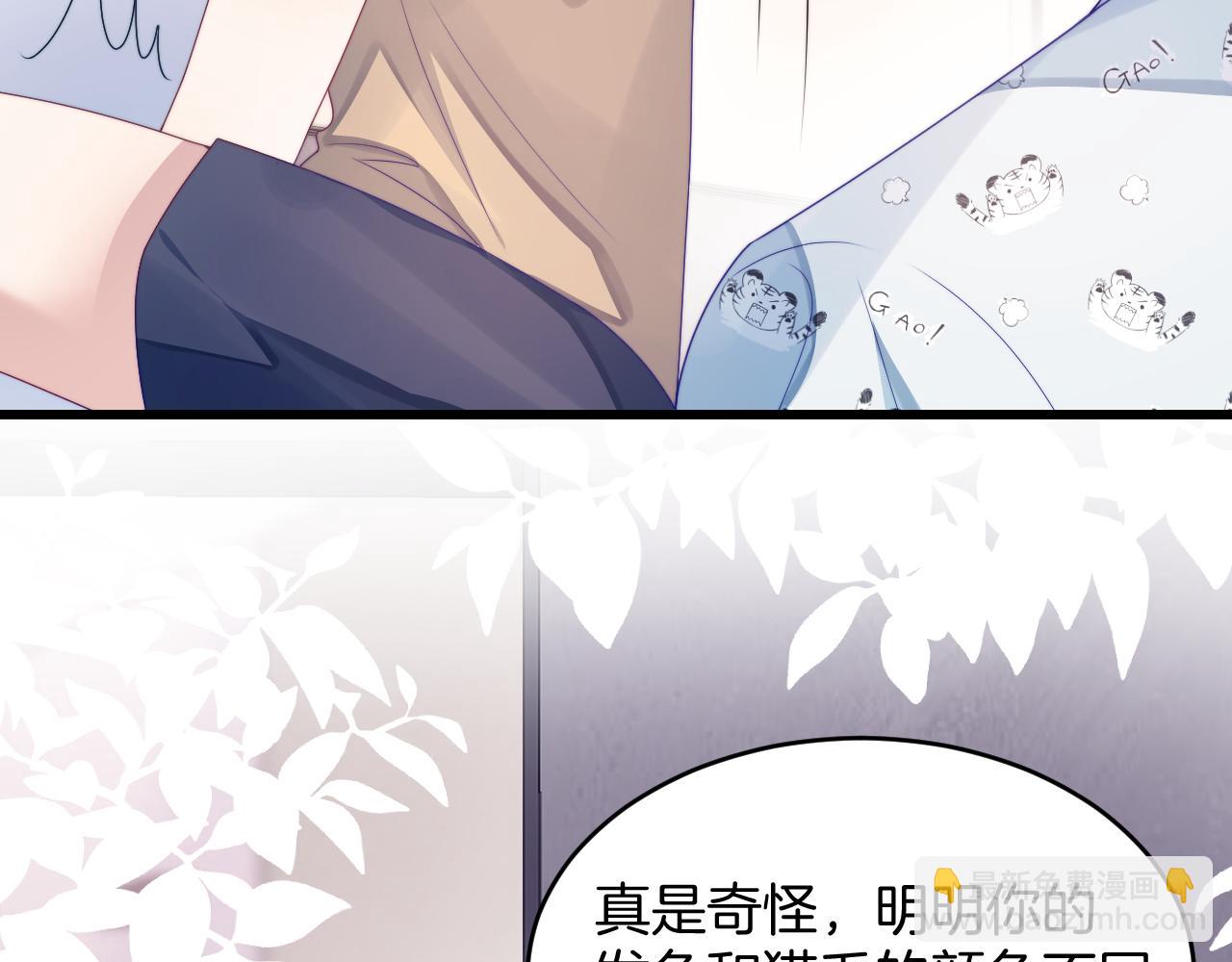 第29话 凡渡竟然会偷这个？？(1/3)-第30话