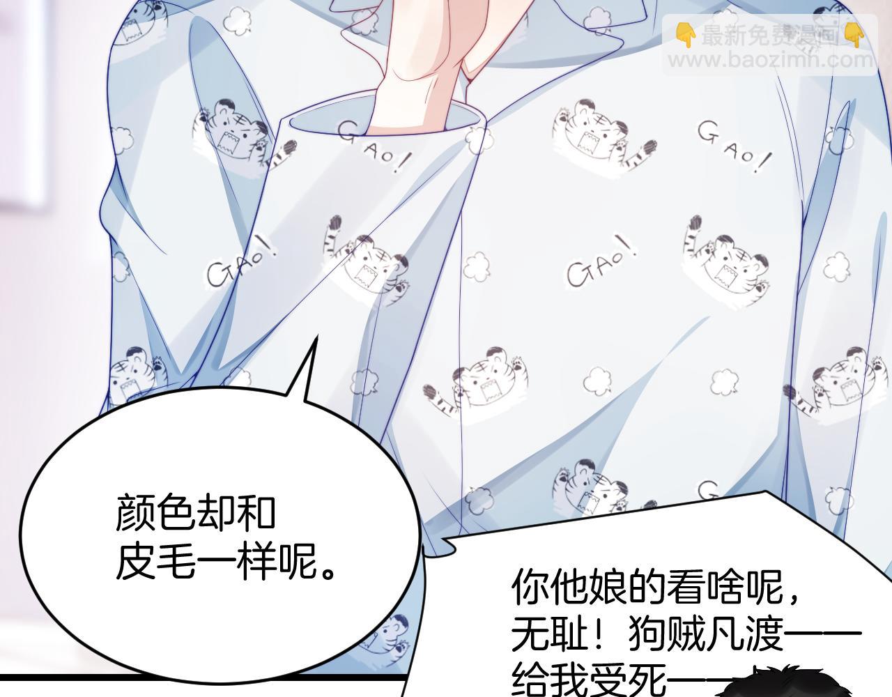 第29话 凡渡竟然会偷这个？？(1/3)-第30话