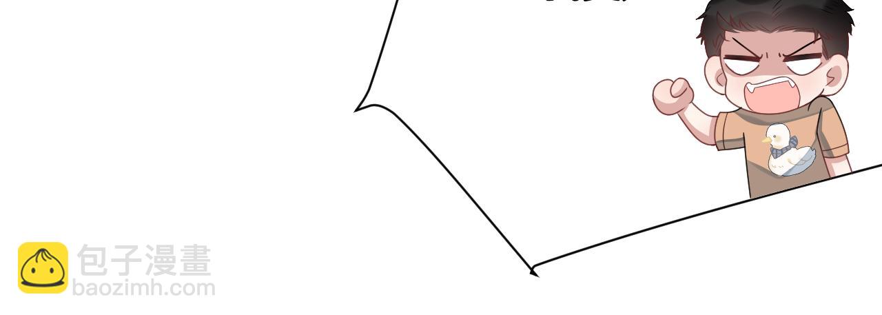 第29话 凡渡竟然会偷这个？？(1/3)-第30话