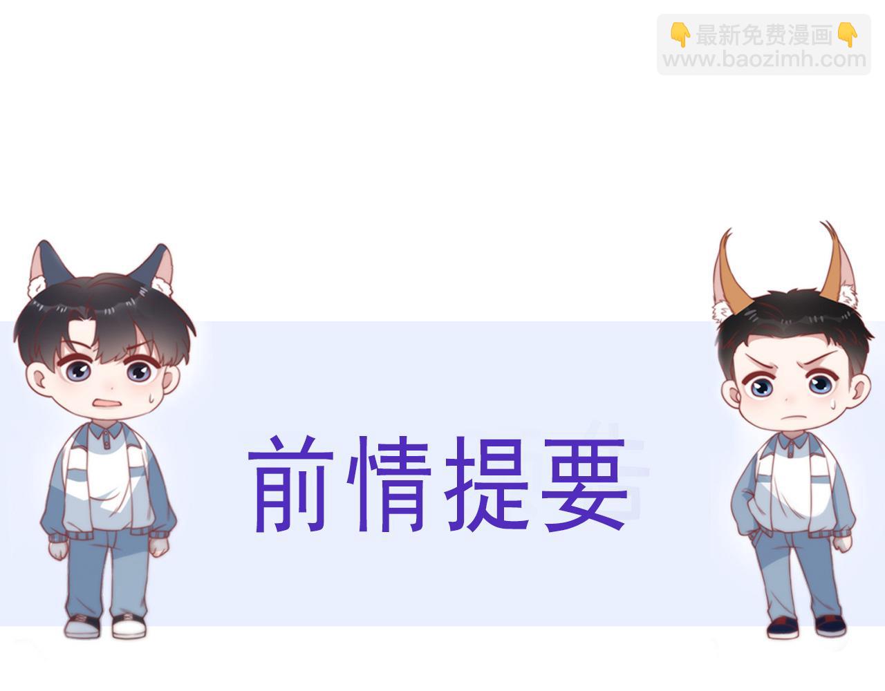 第29话 凡渡竟然会偷这个？？(1/3)-第30话