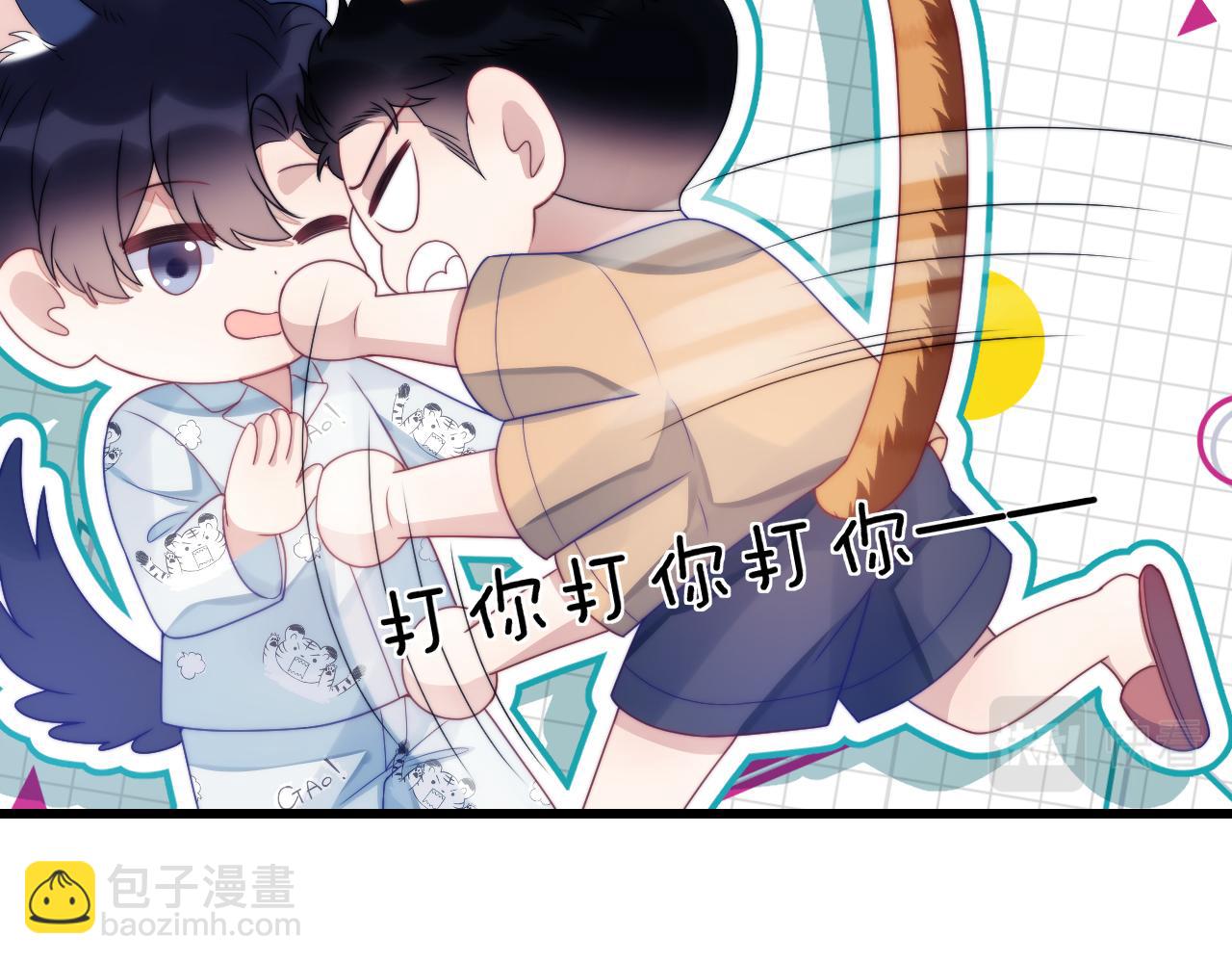 第29话 凡渡竟然会偷这个？？(1/3)-第30话