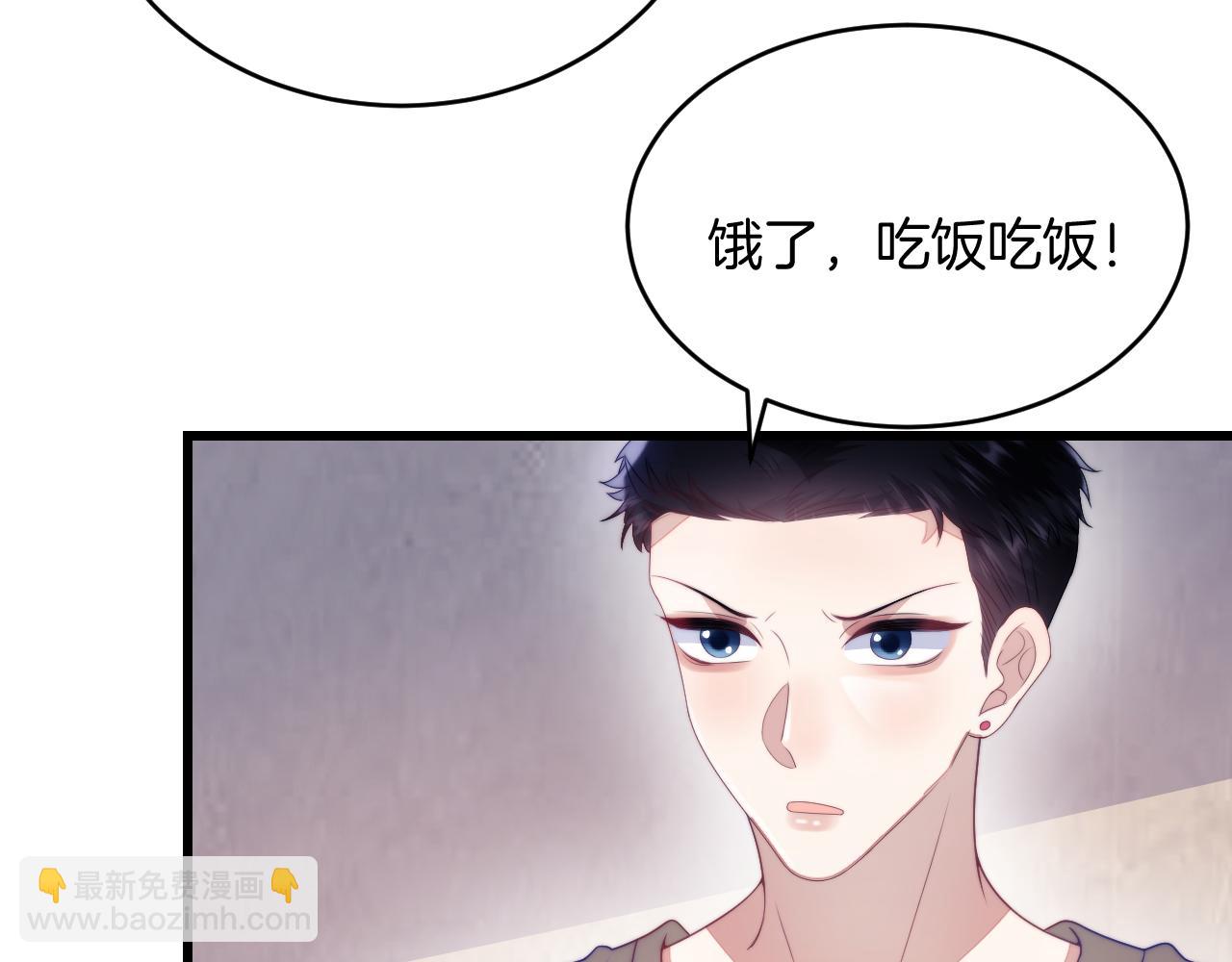 第29话 凡渡竟然会偷这个？？(1/3)-第30话