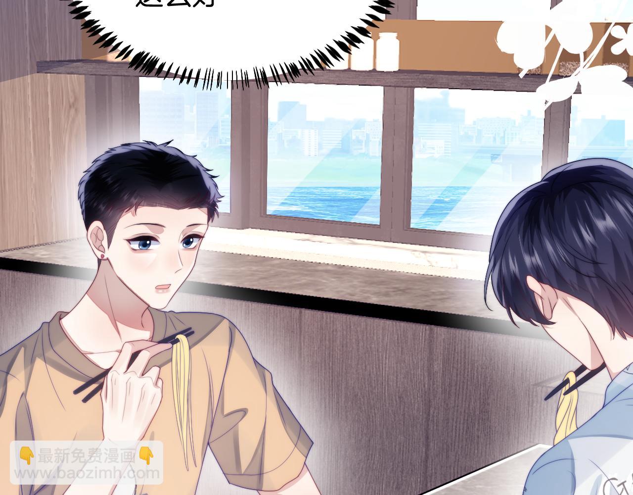 第29话 凡渡竟然会偷这个？？(1/3)-第30话