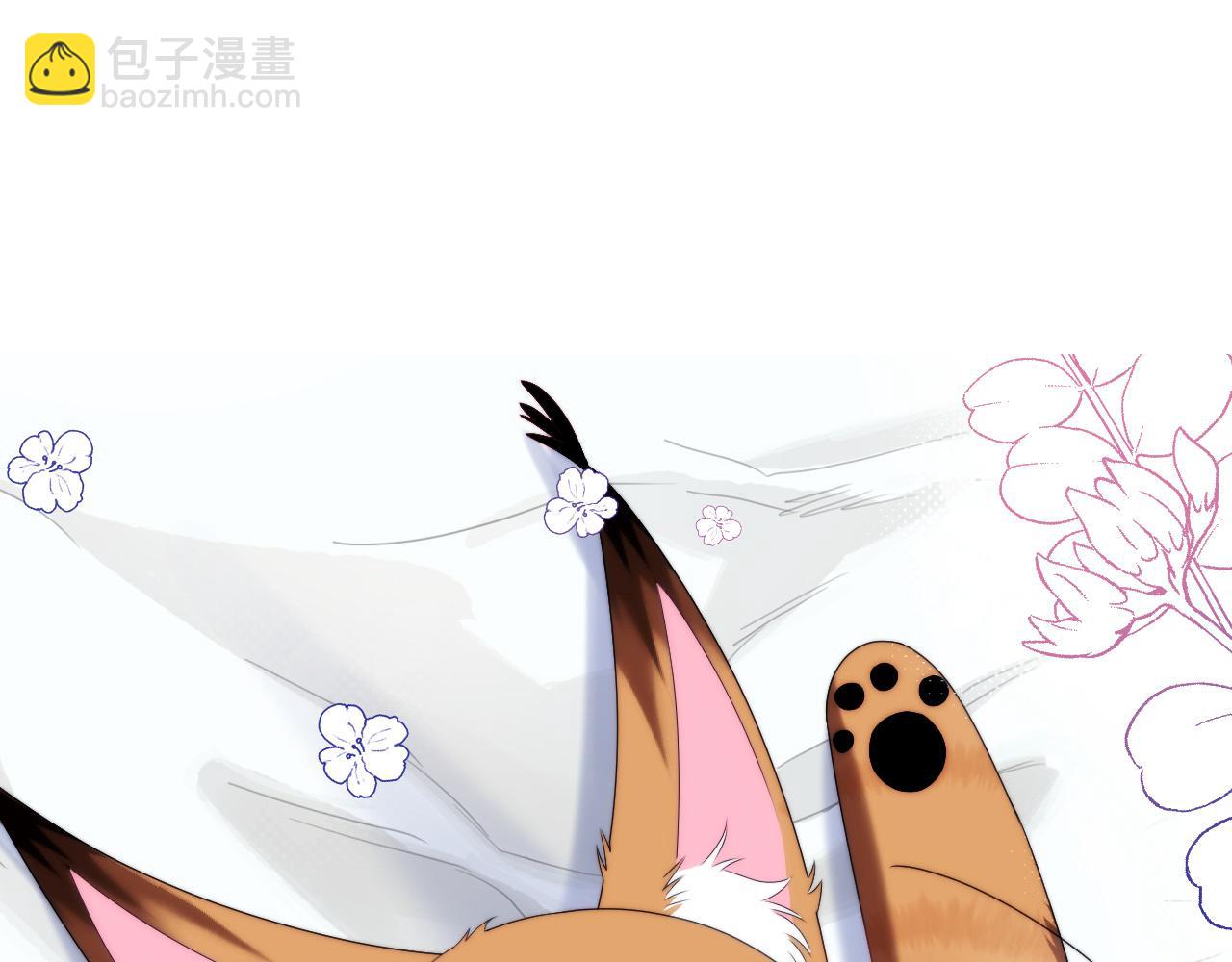 第29话 凡渡竟然会偷这个？？(1/3)-第30话