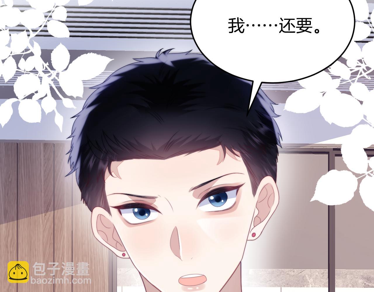 第29话 凡渡竟然会偷这个？？(1/3)-第30话