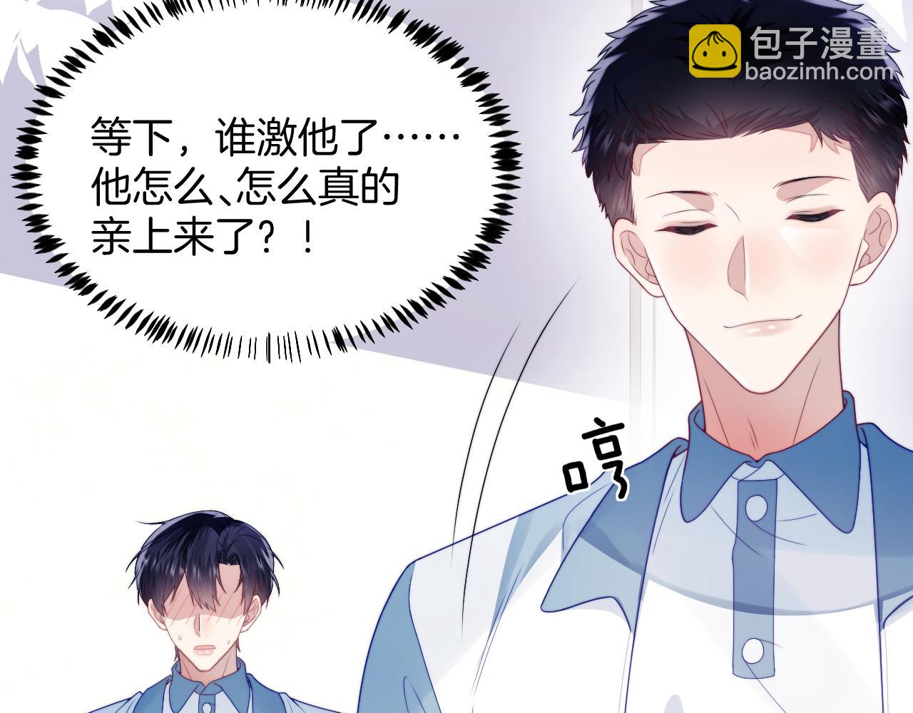 第31话 小狗狗~(1/2)-第32话