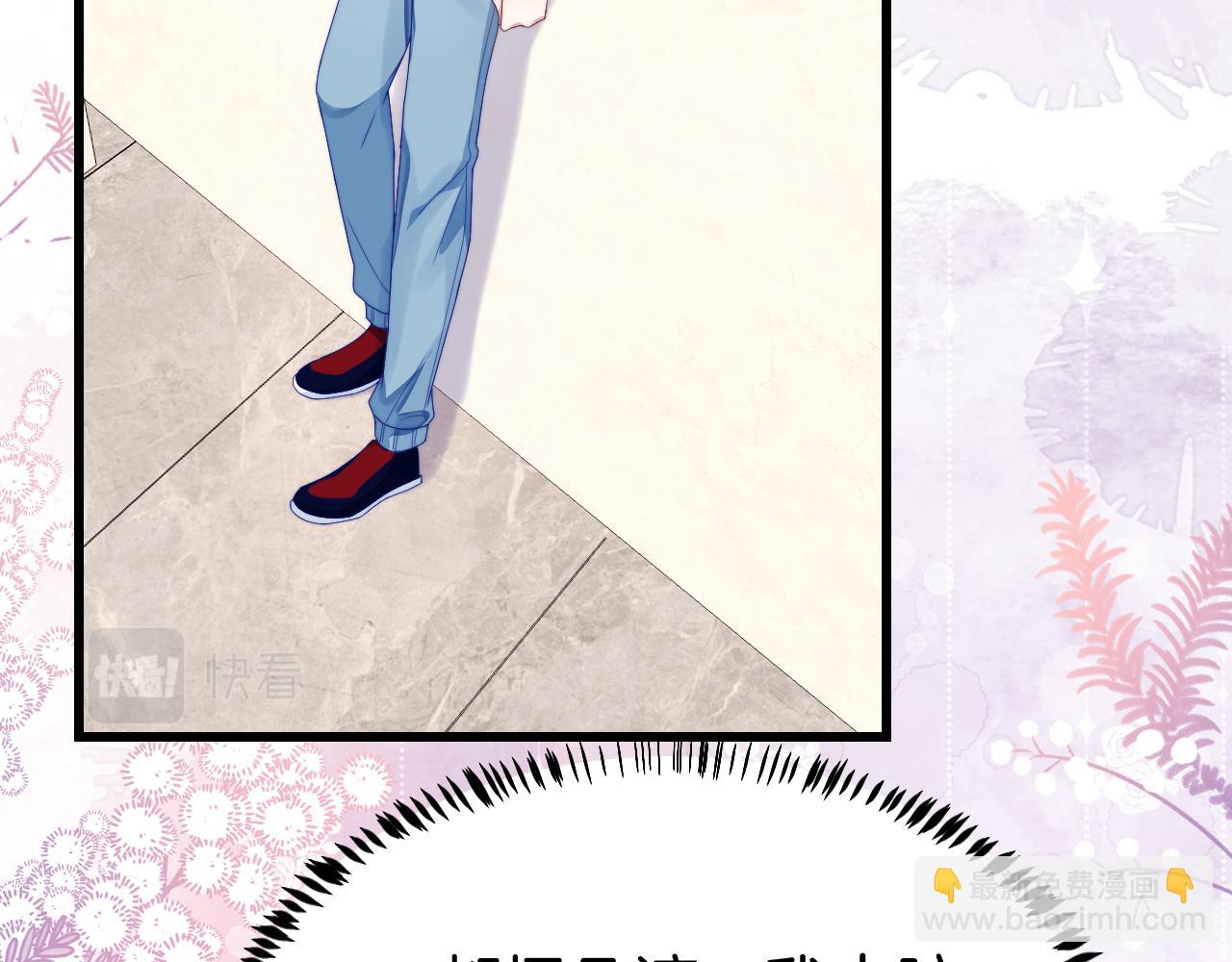 第31话 小狗狗~(1/2)-第32话