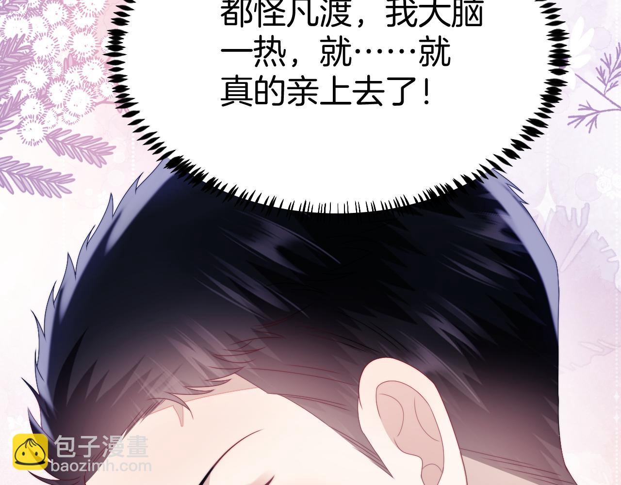 第31话 小狗狗~(1/2)-第32话