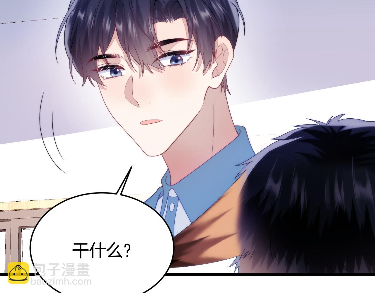 第31话 小狗狗~(1/2)-第32话