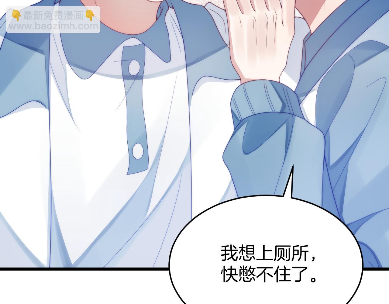 第31话 小狗狗~(1/2)-第32话