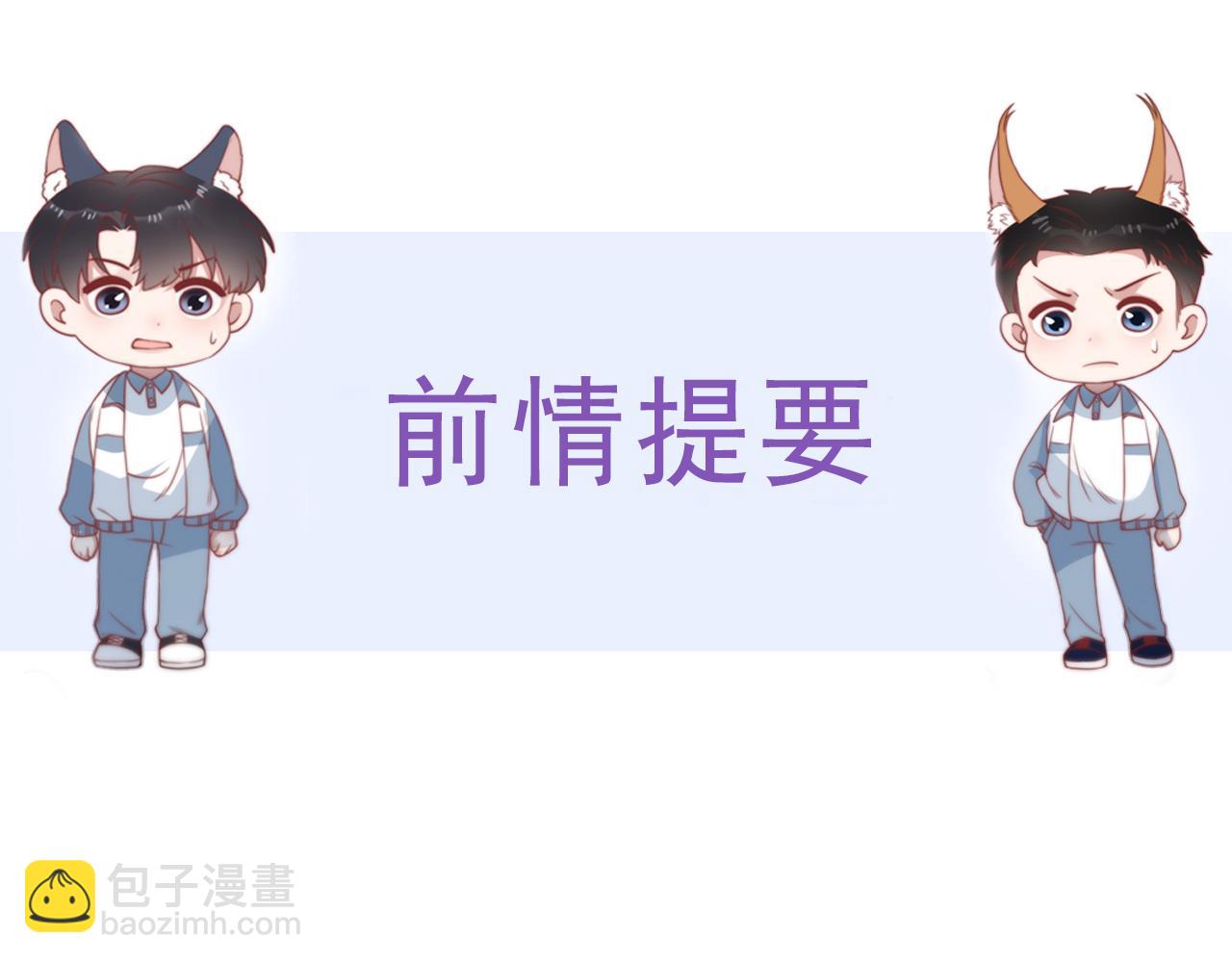 第31话 小狗狗~(1/2)-第32话