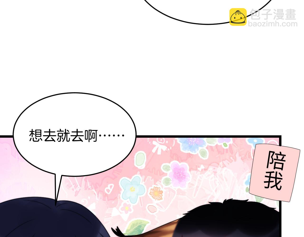 第31话 小狗狗~(1/2)-第32话