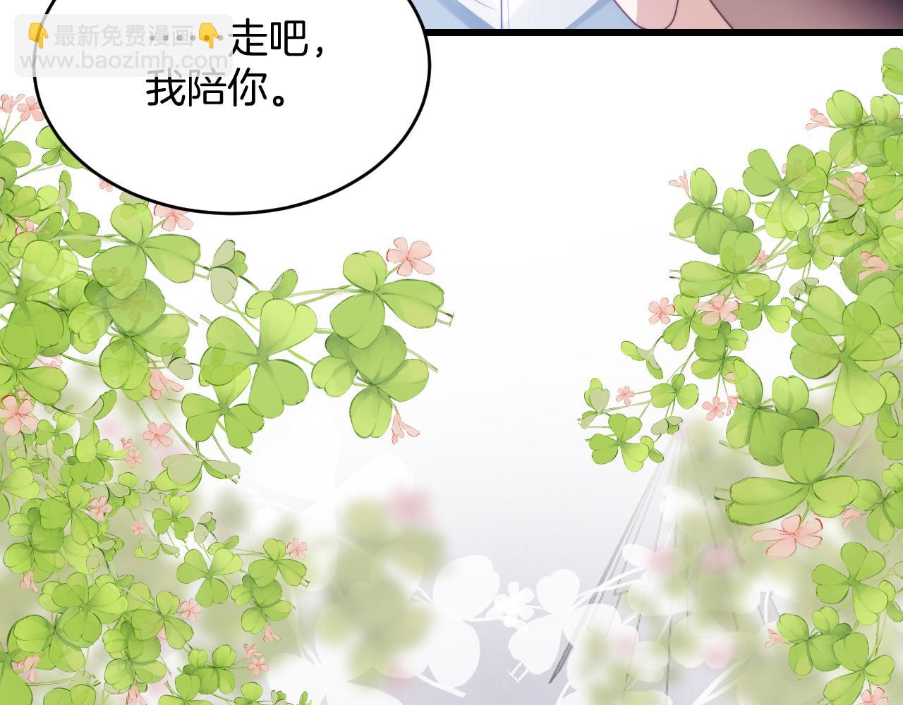 第31话 小狗狗~(1/2)-第32话