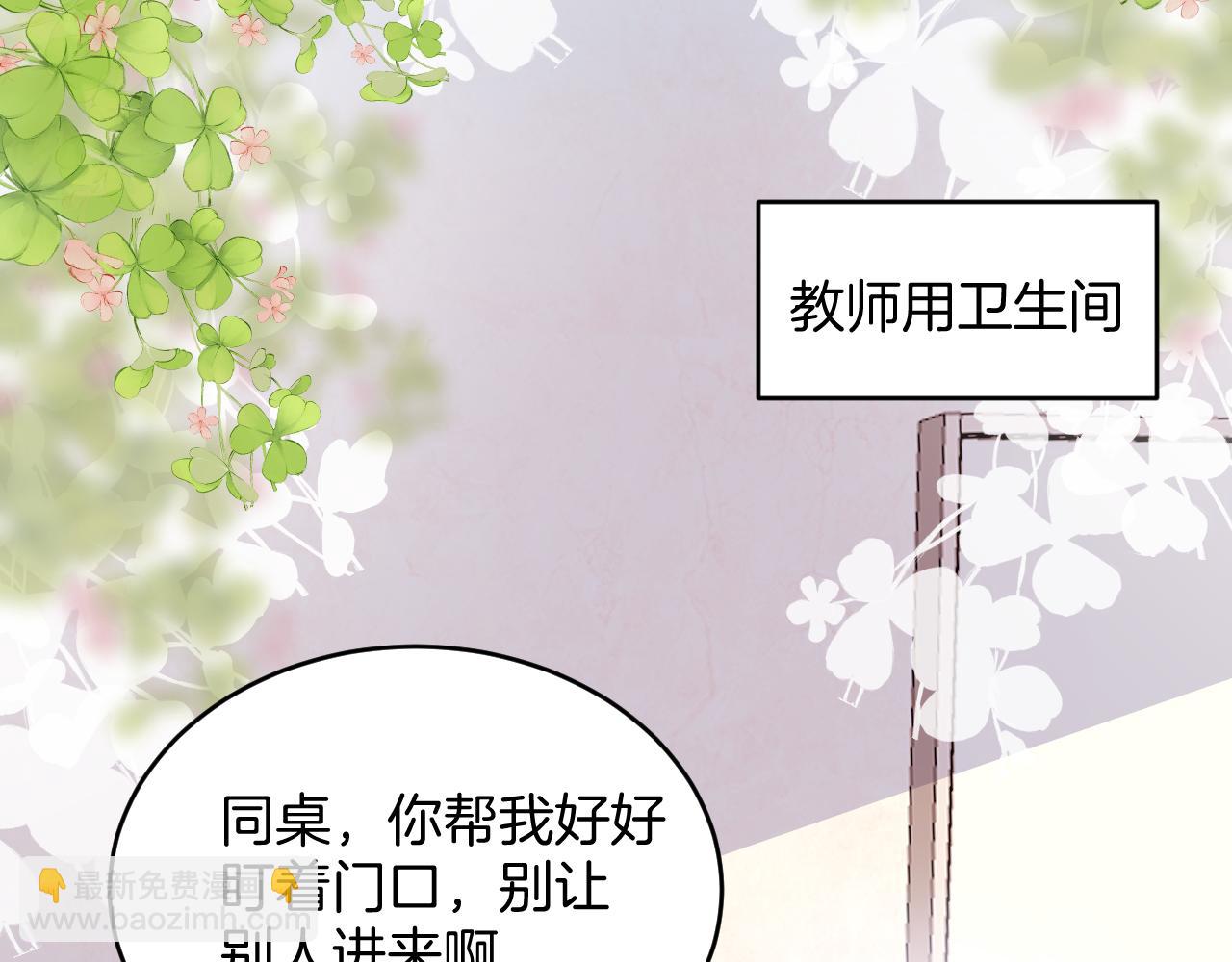 第31话 小狗狗~(1/2)-第32话