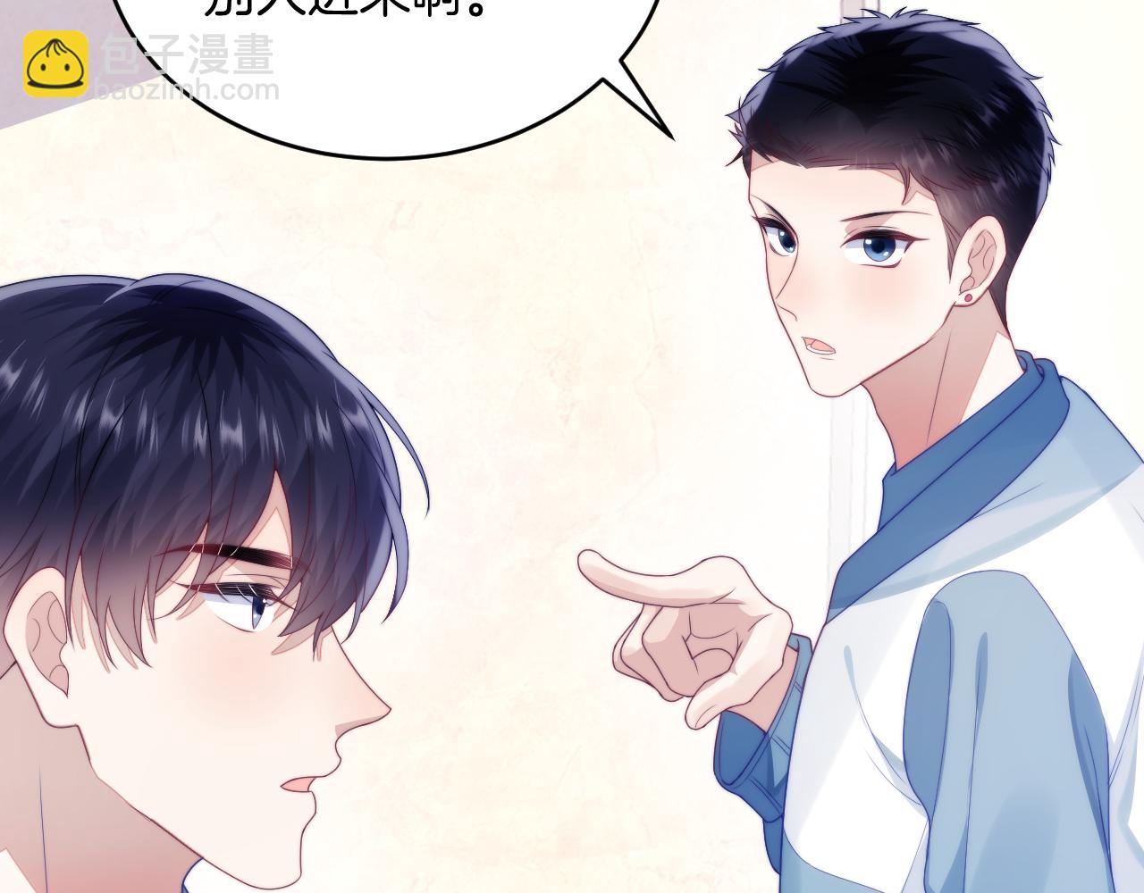 第31话 小狗狗~(1/2)-第32话