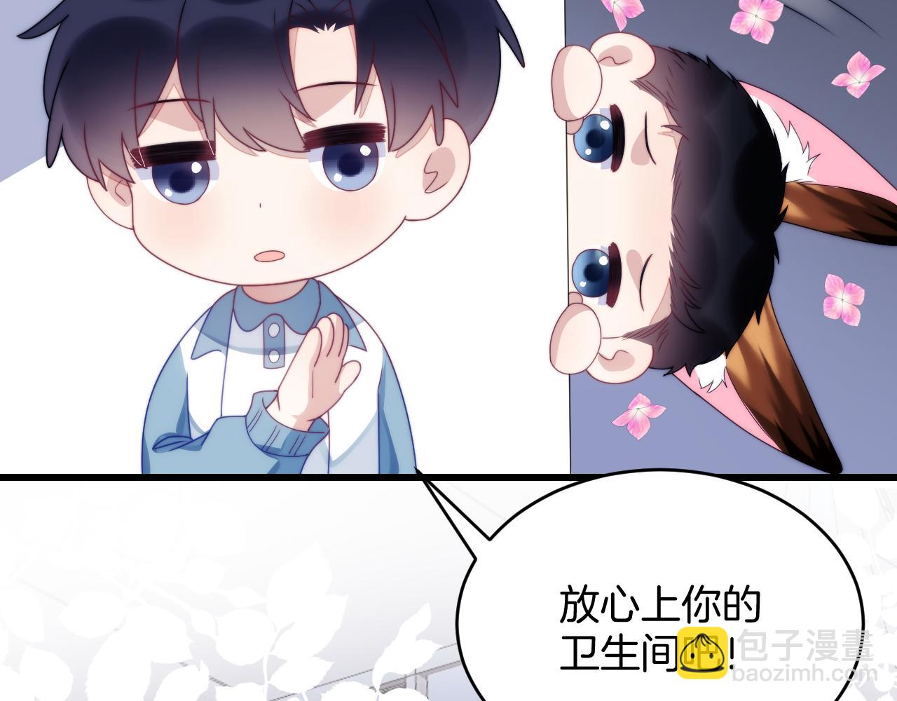 第31话 小狗狗~(1/2)-第32话