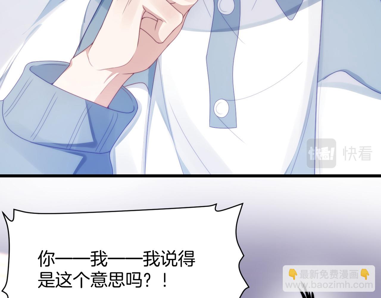 第31话 小狗狗~(1/2)-第32话