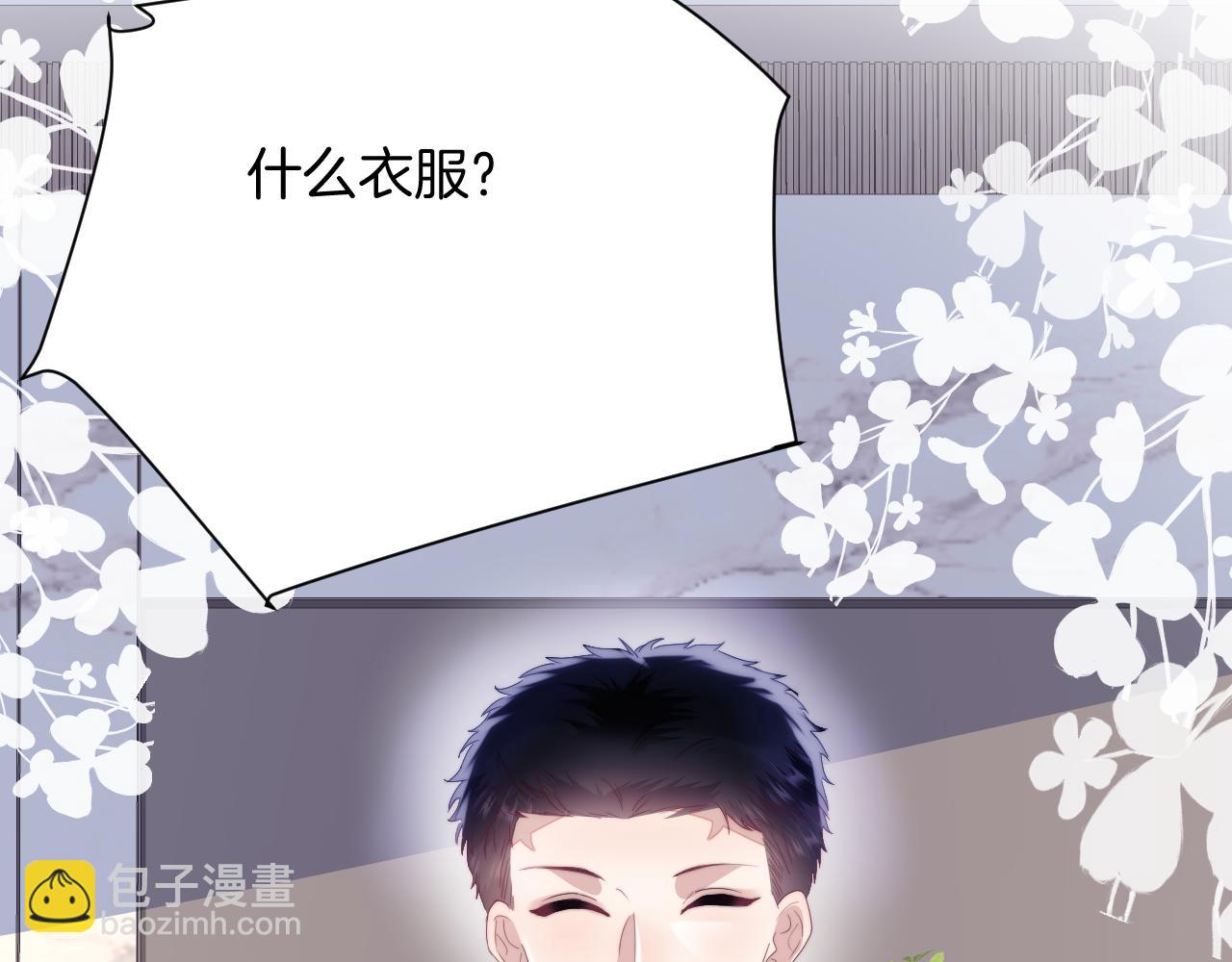 第33话 遛狗狗(1/3)-第34话