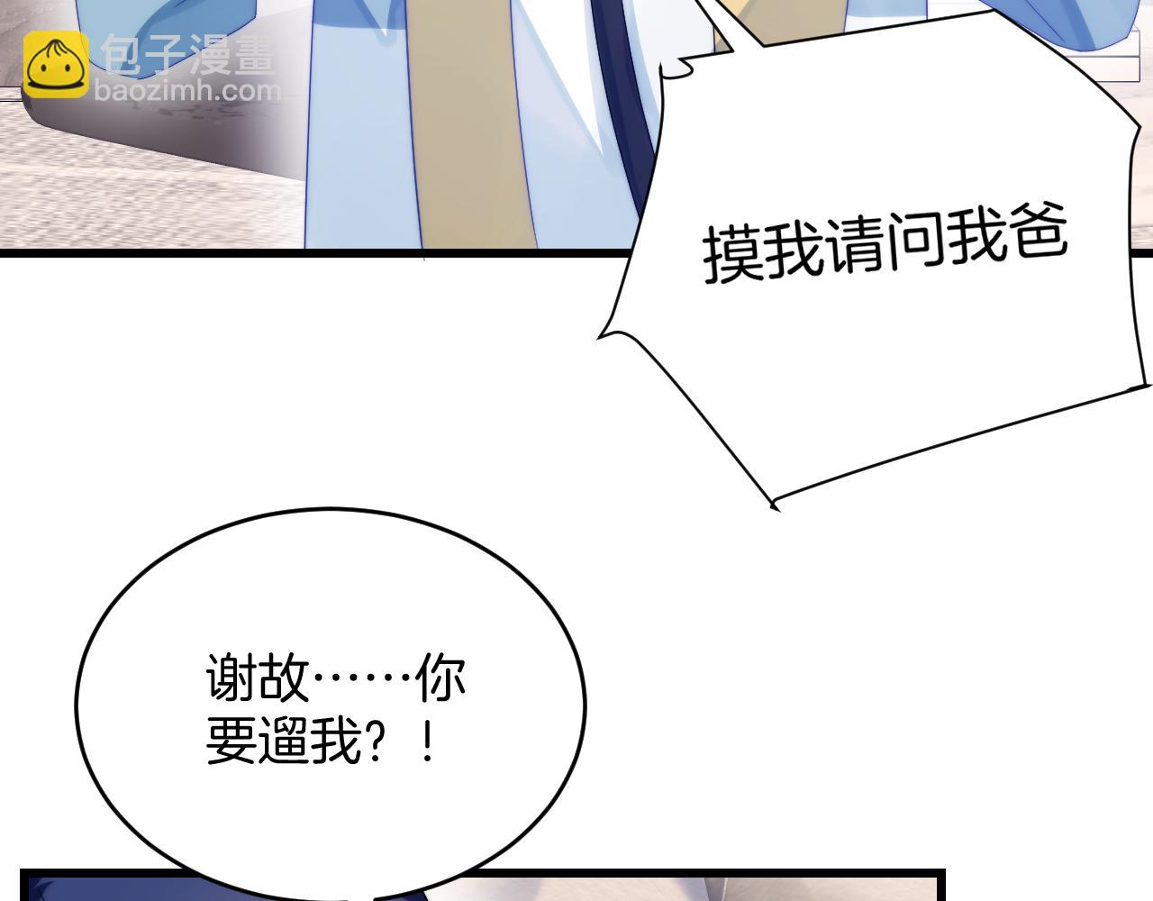 第33话 遛狗狗(1/3)-第34话