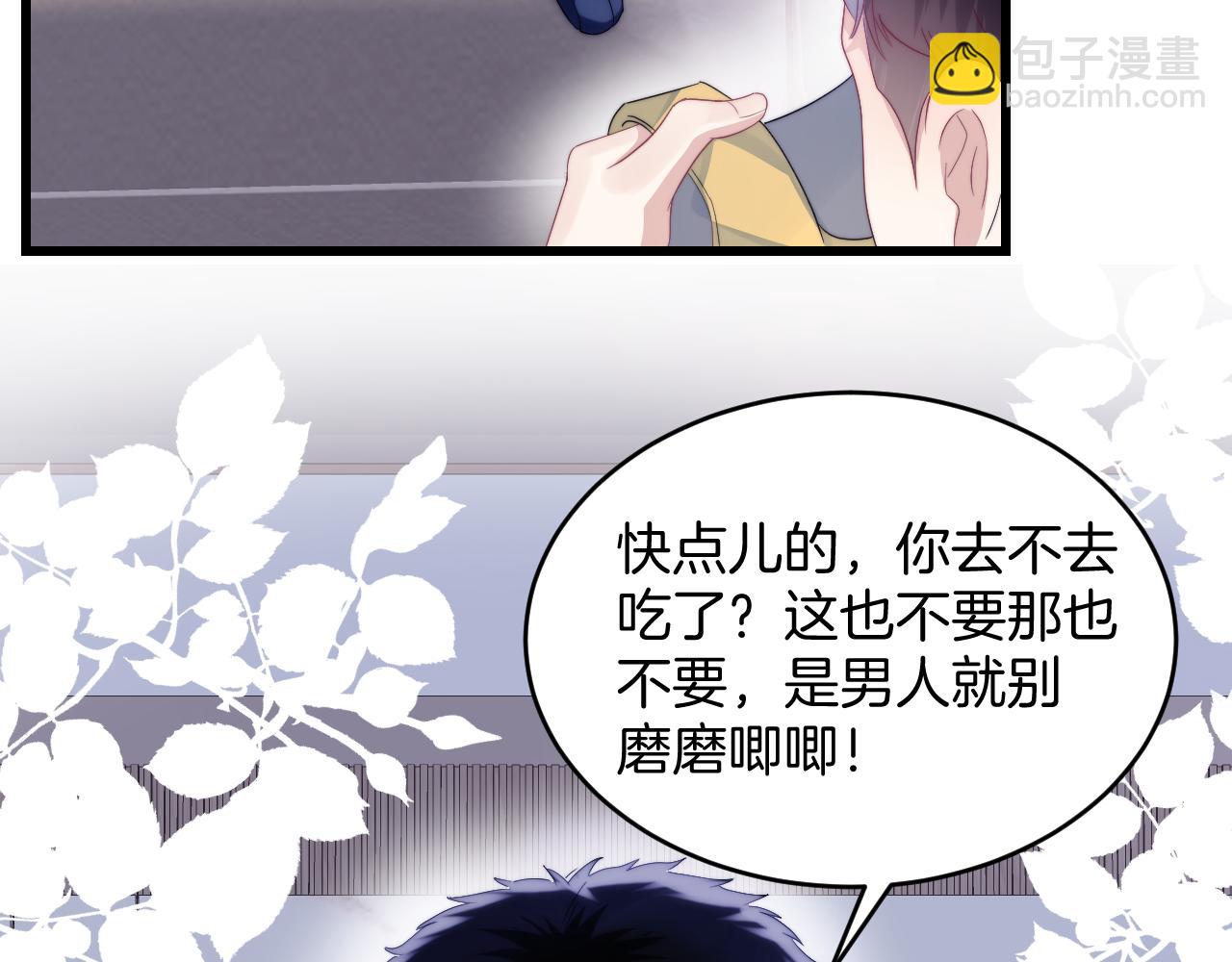 第33话 遛狗狗(1/3)-第34话