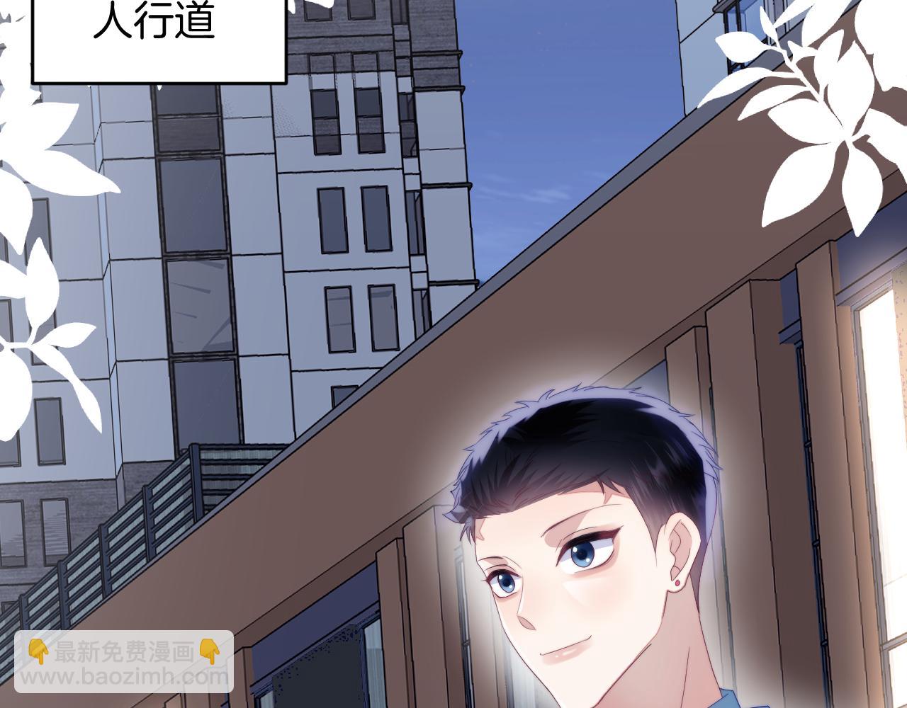 第33话 遛狗狗(1/3)-第34话