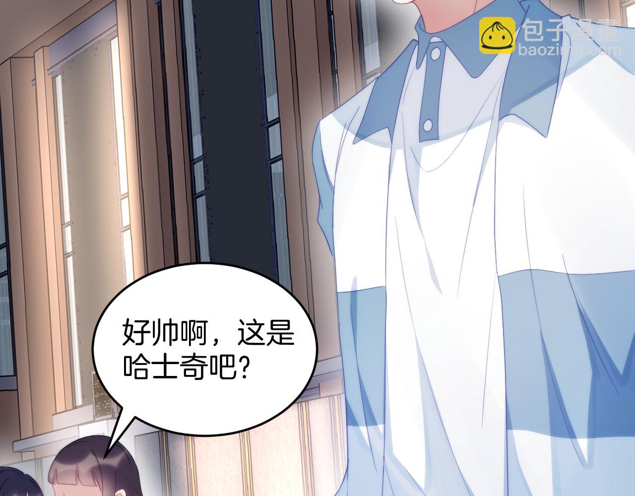 第33话 遛狗狗(1/3)-第34话