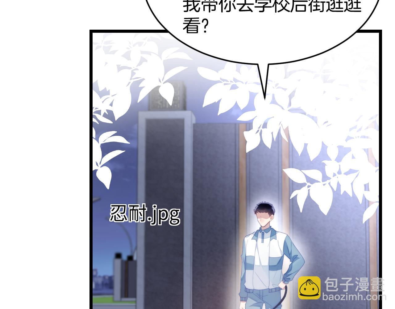 第33话 遛狗狗(1/3)-第34话