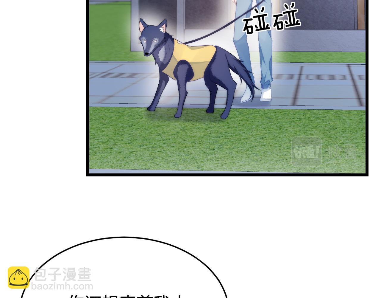 第33话 遛狗狗(1/3)-第34话