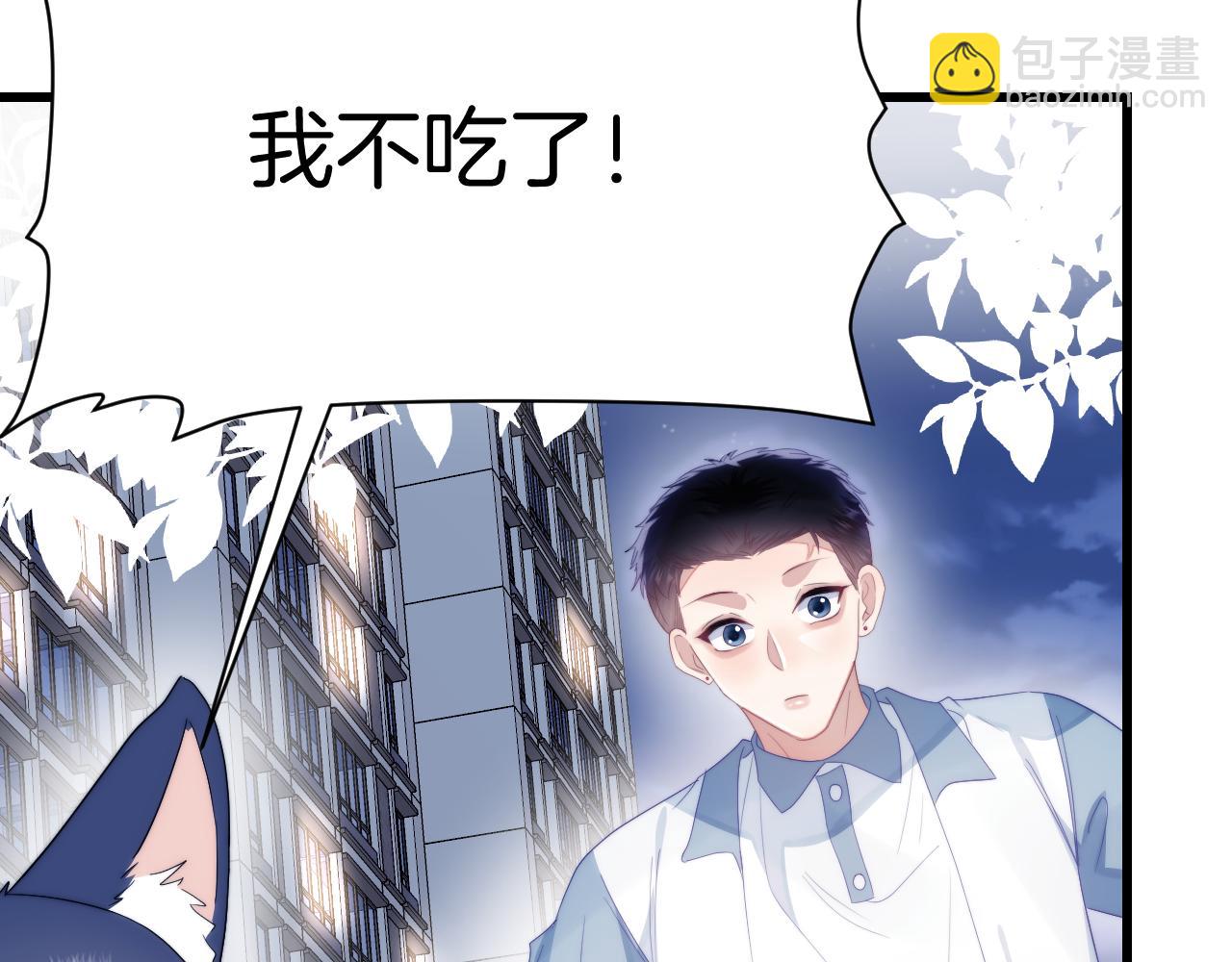 第33话 遛狗狗(1/3)-第34话