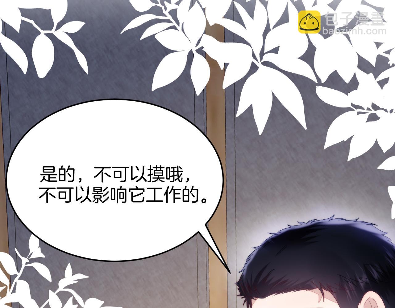 第33话 遛狗狗(1/3)-第34话