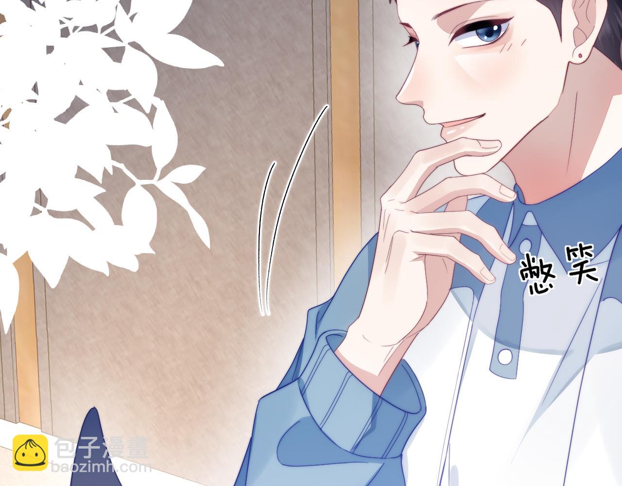 第33话 遛狗狗(1/3)-第34话