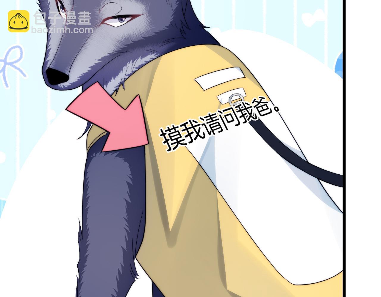 第33话 遛狗狗(1/3)-第34话