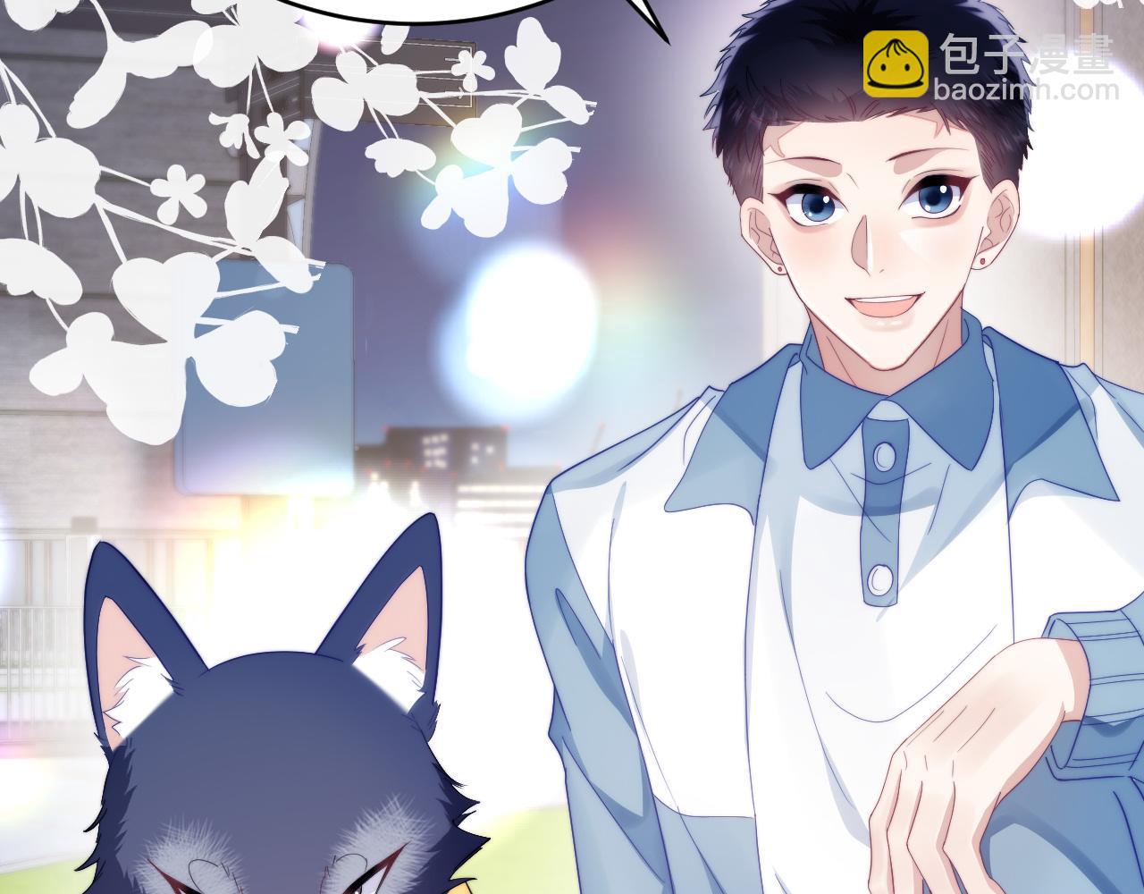 第33话 遛狗狗(1/3)-第34话