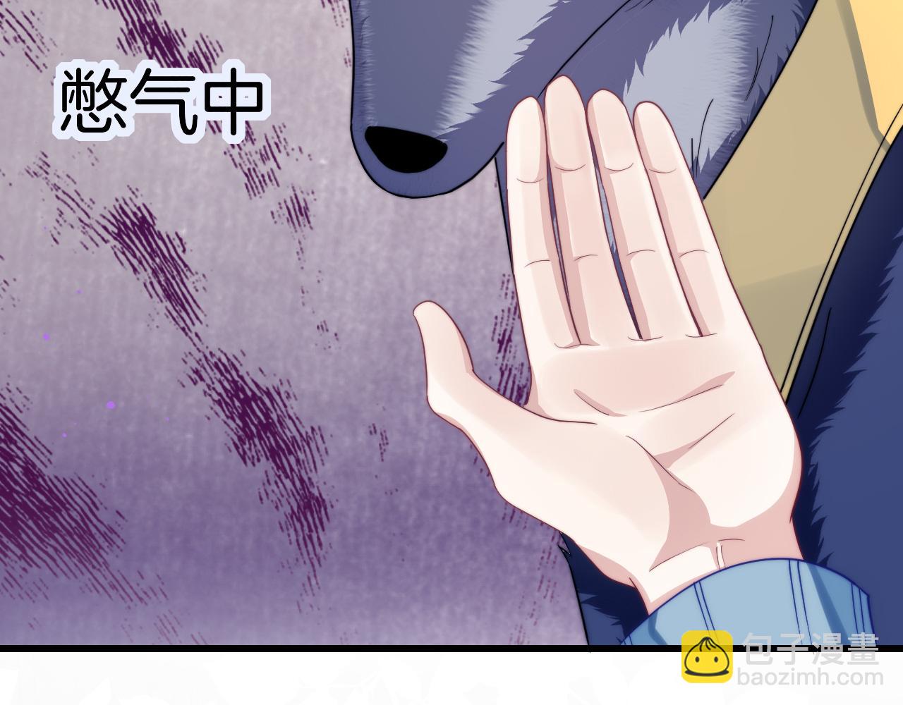 第33话 遛狗狗(1/3)-第34话