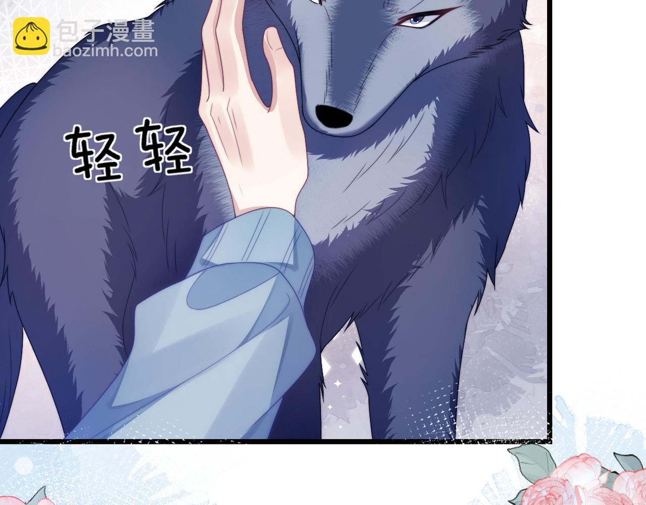 第33话 遛狗狗(1/3)-第34话