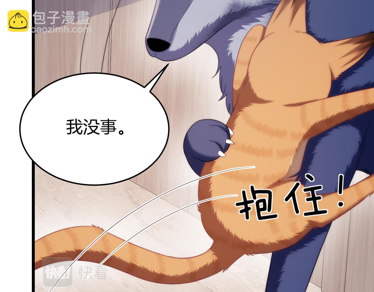 第35话 受伤了就要舔一舔(1/3)-第36话