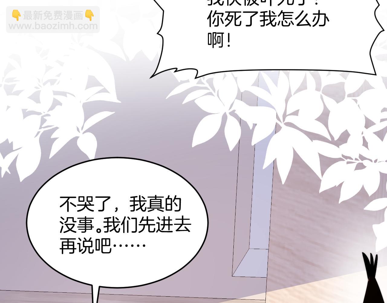 第35话 受伤了就要舔一舔(1/3)-第36话