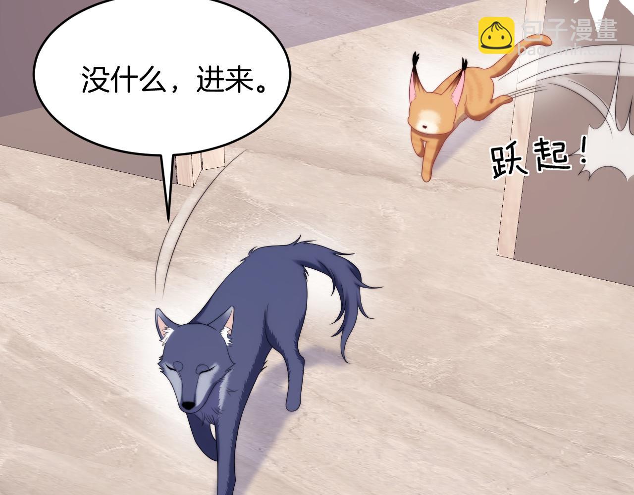 第35话 受伤了就要舔一舔(1/3)-第36话