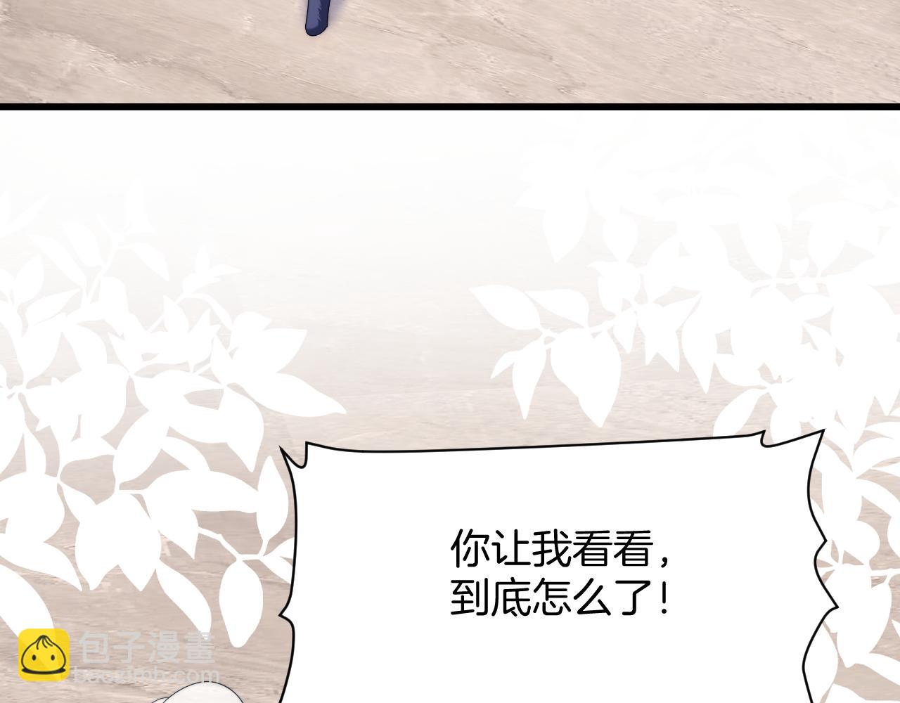 第35话 受伤了就要舔一舔(1/3)-第36话