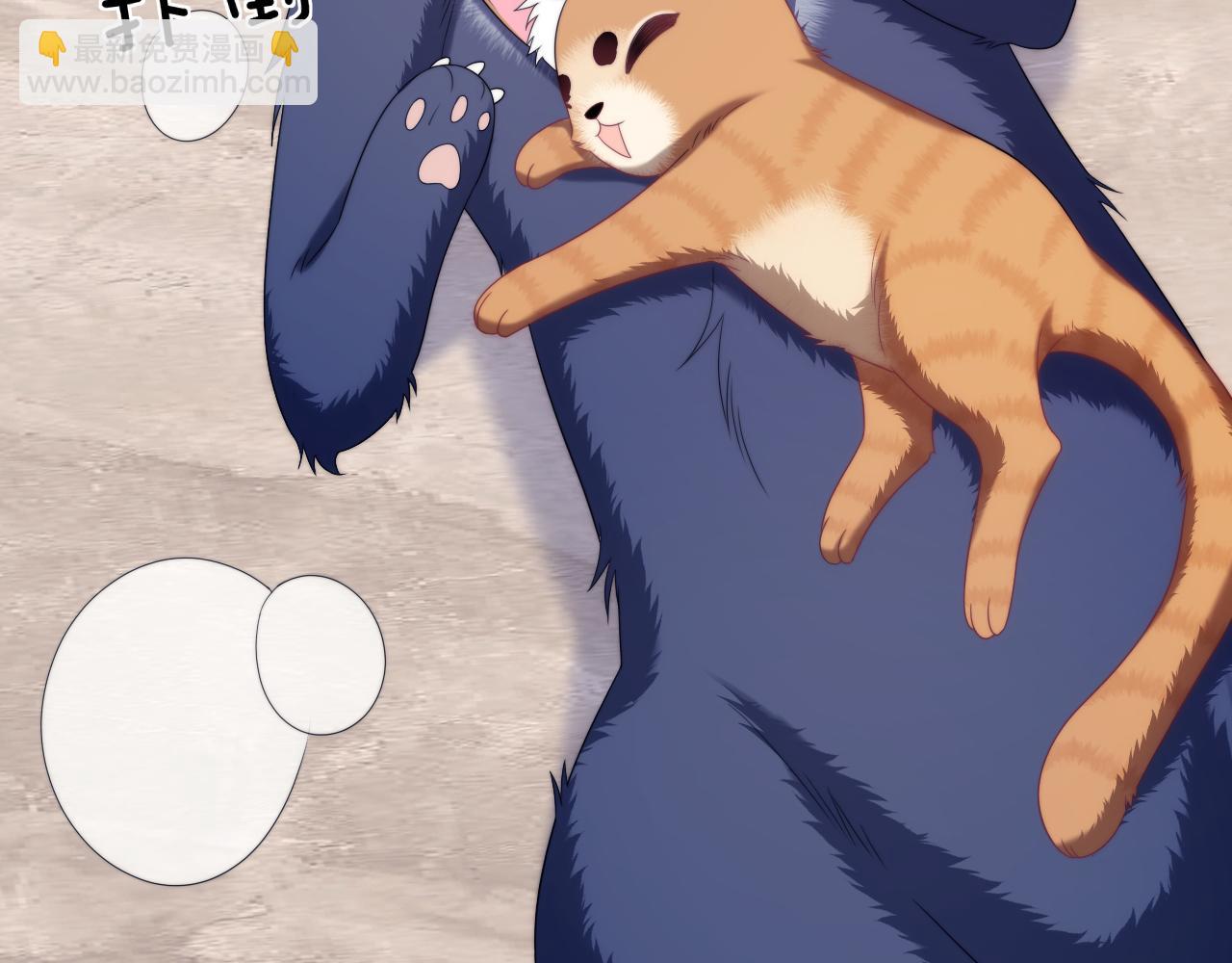 第35话 受伤了就要舔一舔(1/3)-第36话